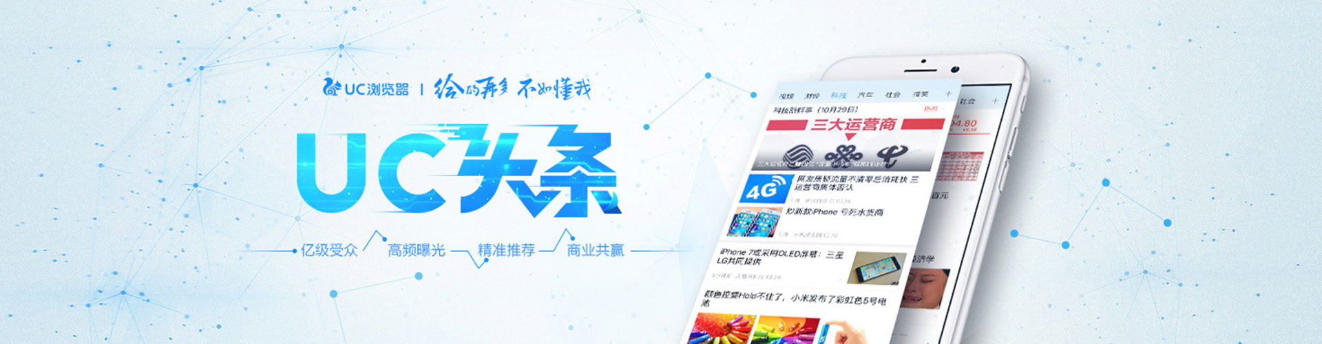 海口推广开户